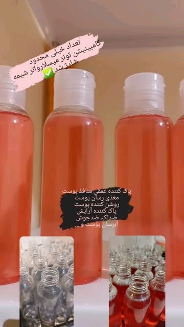 کامبینیشن تونر و میسلارواتر شیمه