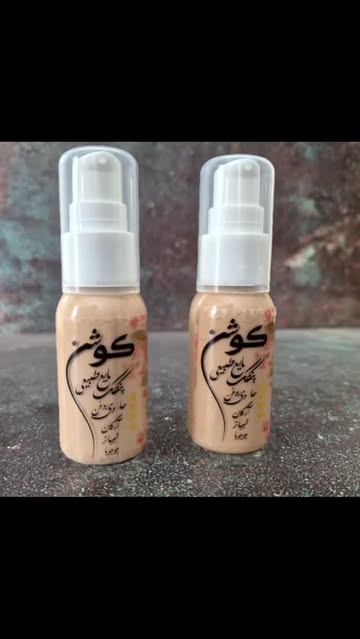 کوشن شیمه – پنکک مایع ایرانی با کیفیت وارداتی